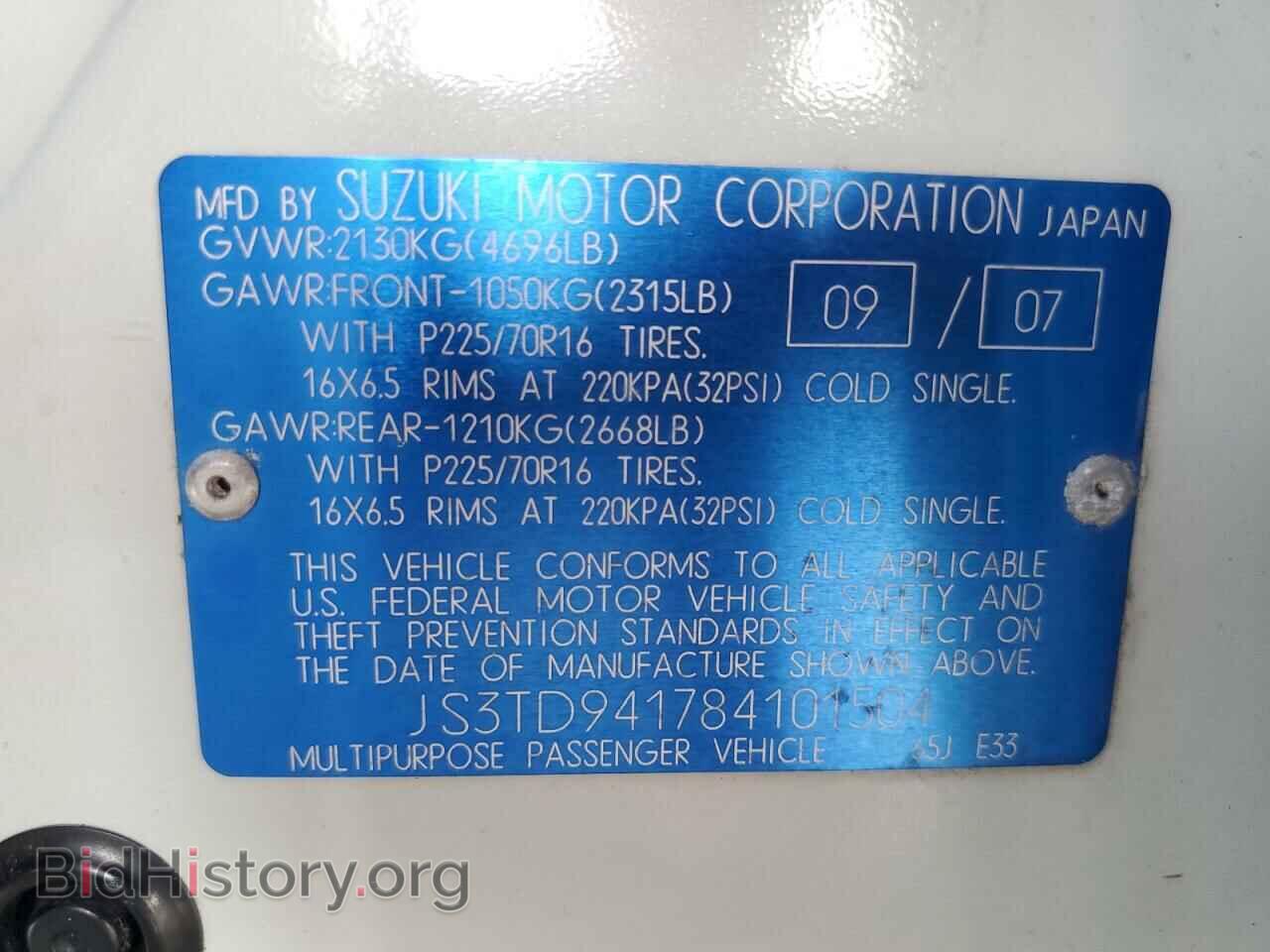 2008 SUZUKI GR VITARA - VIN: JS3TD941784101504 - Photo 13