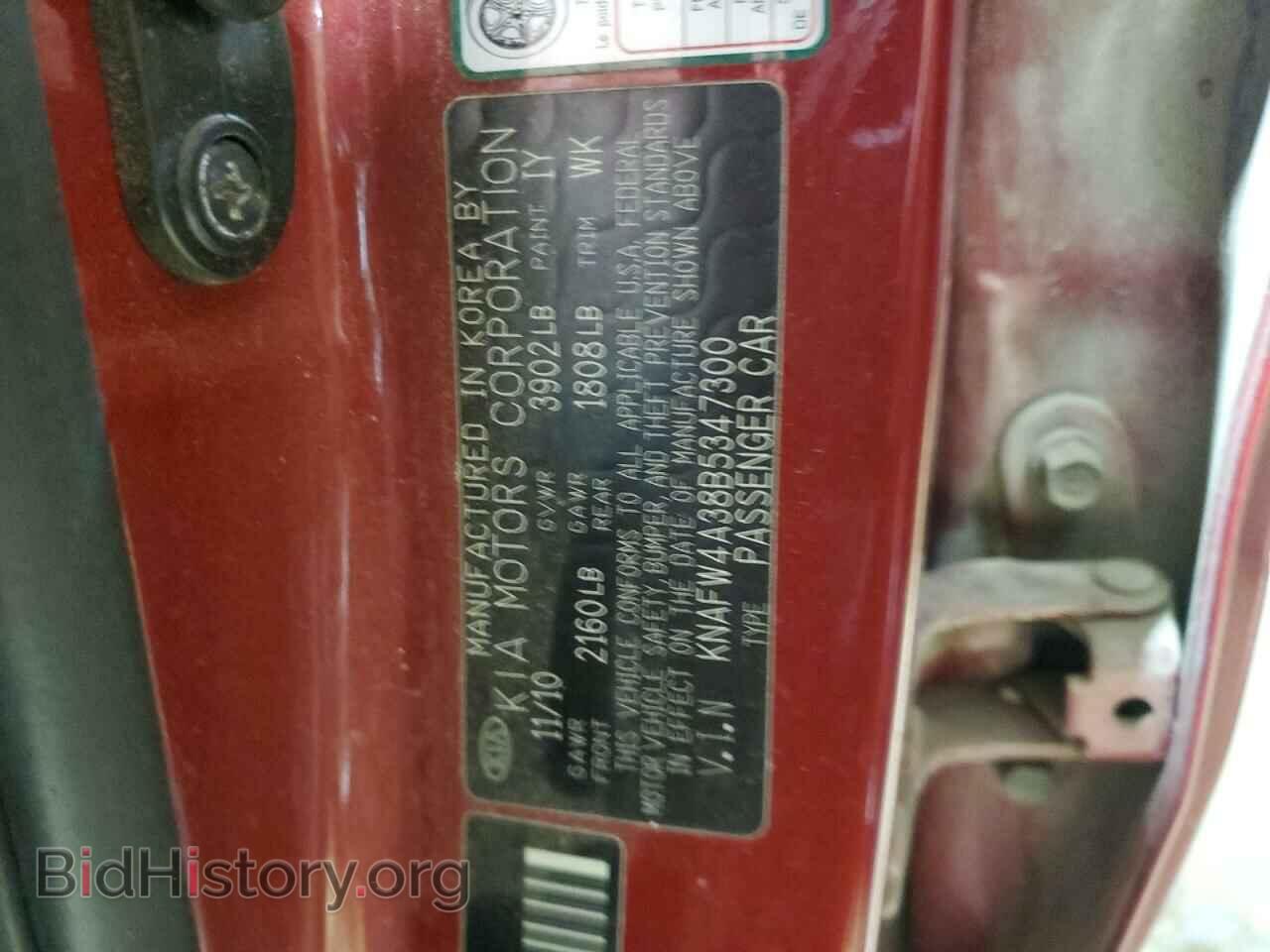 2011 KIA FORTE - VIN: KNAFW4A38B5347300 - Photo 12