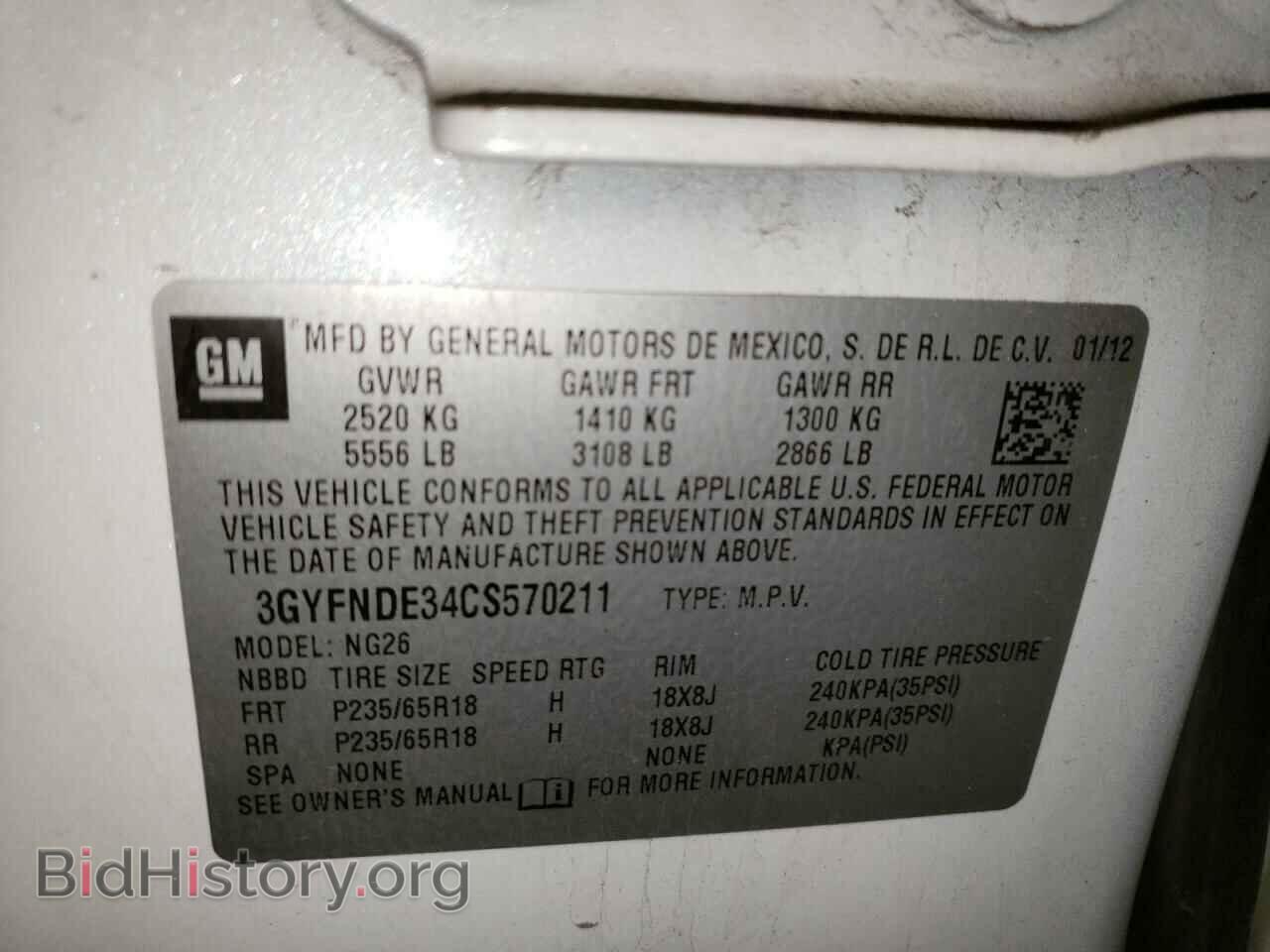 2012 CADILLAC SRX - VIN: 3GYFNDE34CS570211 - Фото 13