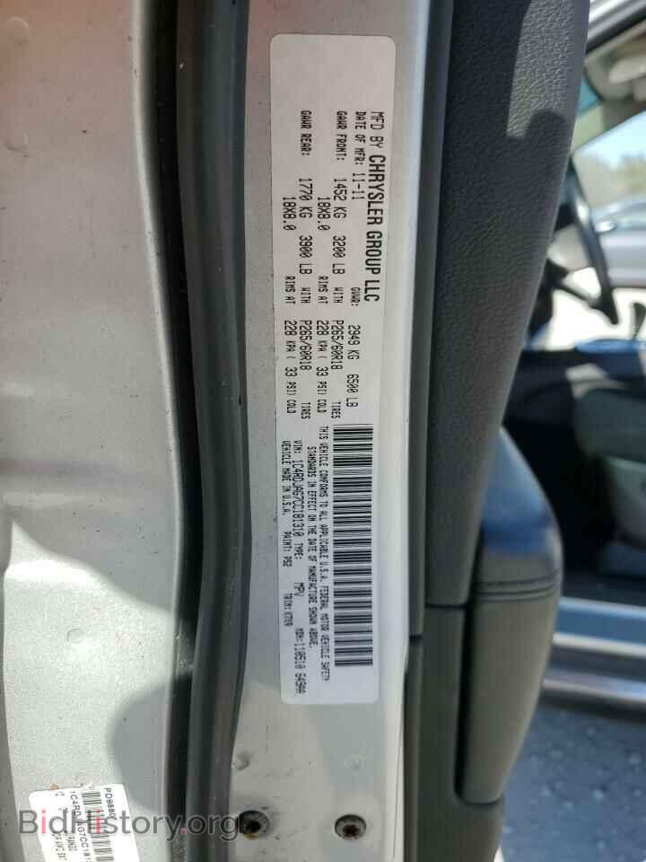 2012 DODGE DURANGO - VIN: 1C4RDJAG7CC181310 - Photo 13