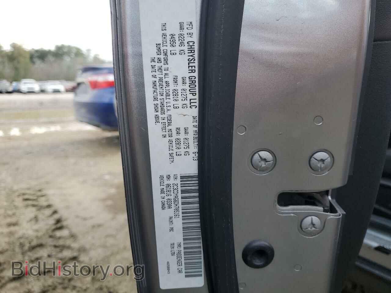 2013 DODGE CHALLENGER - VIN: 2C3CDYAG6DH705161 - Photo 13