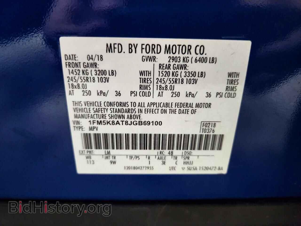 2018 FORD EXPLORER - VIN: 1FM5K8AT8JGB69100 - Фото 13