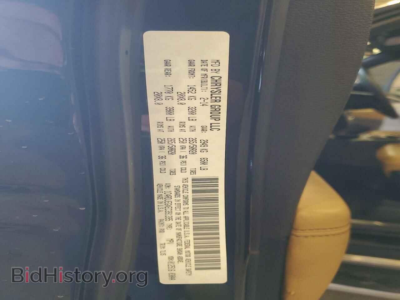 2014 DODGE DURANGO - VIN: 1C4RDJEGXEC391395 - Фото 13