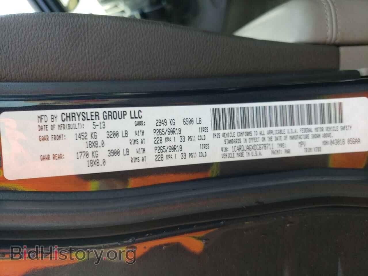 2013 DODGE DURANGO - VIN: 1C4RDJAGXDC678711 - Фото 13