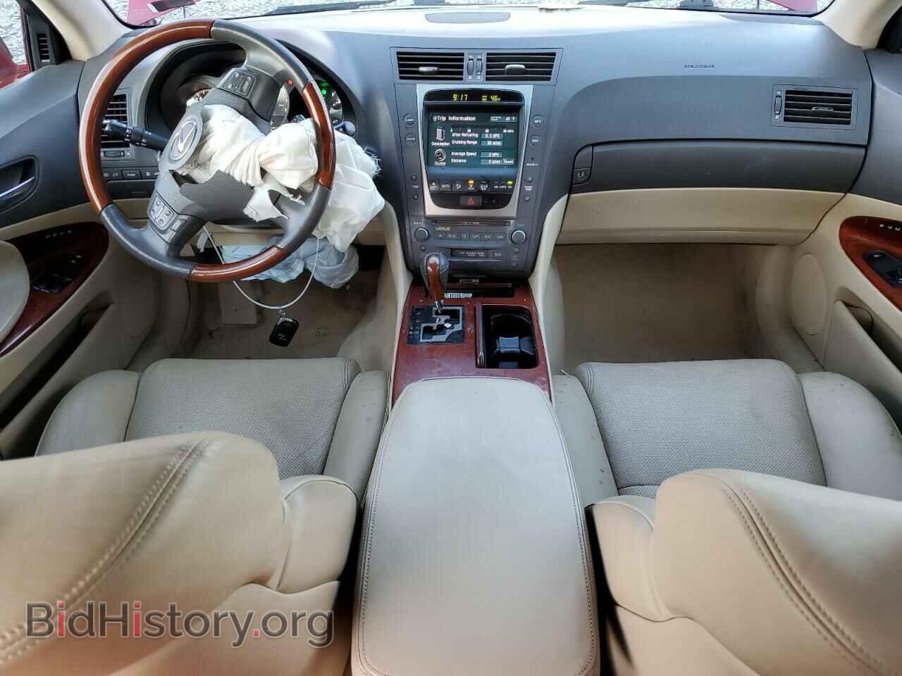 2006 LEXUS GS300 - VIN: JTHCH96S060020548 - Фото 8