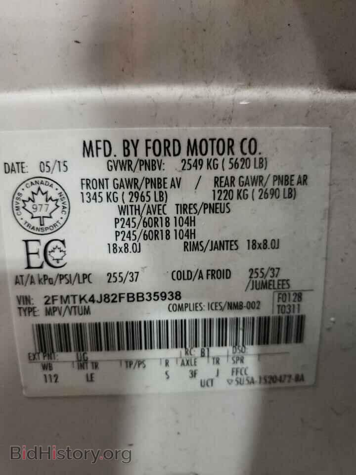 2015 FORD EDGE - VIN: 2FMTK4J82FBB35938 - Photo 13