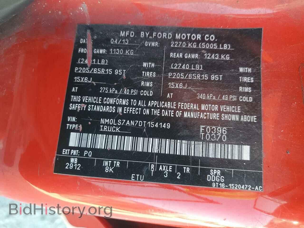 2013 FORD TRANSIT - VIN: NM0LS7AN7DT154149 - Фото 13