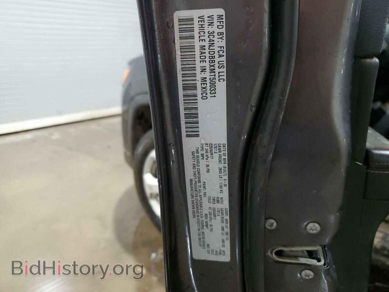 2021 JEEP COMPASS - VIN: 3C4NJDBBXMT500331 - Фото 13