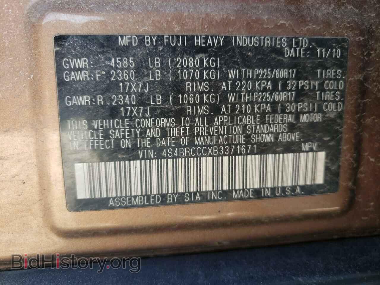 2011 SUBARU OUTBACK - VIN: 4S4BRCCCXB3371671 - Фото 13