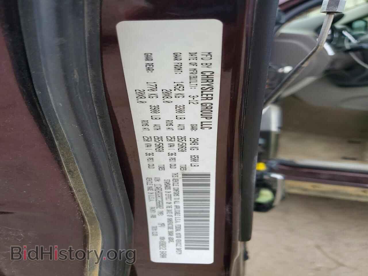 2012 DODGE DURANGO - VIN: 1C4RDHDG9CC266802 - Photo 14