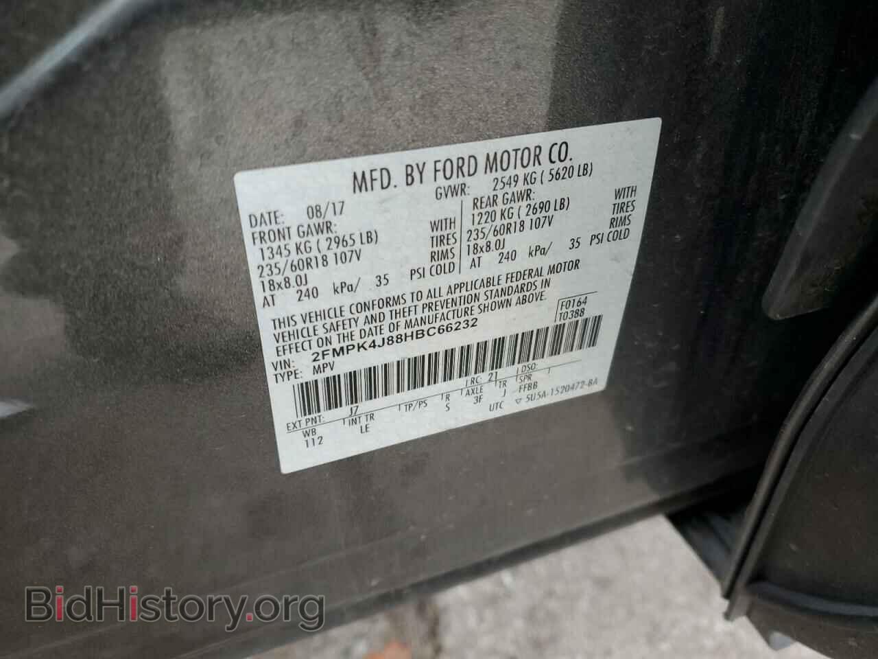 2017 FORD EDGE - VIN: 2FMPK4J88HBC66232 - Фото 12