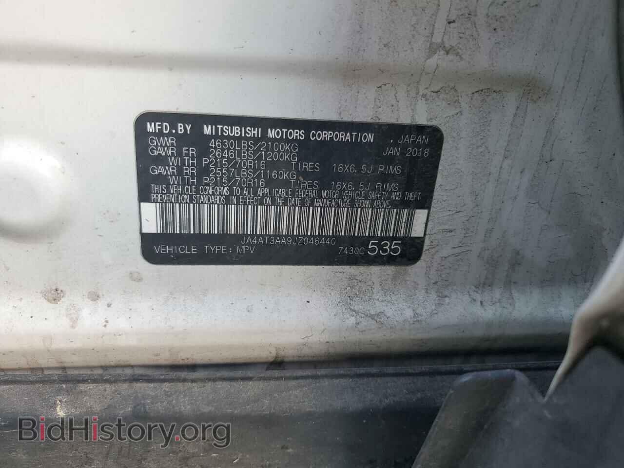2018 MITSUBISHI ECLIPSE - VIN: JA4AT3AA9JZ046440 - Photo 13