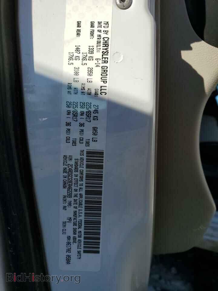 2014 DODGE CARAVAN - VIN: 2C4RDGCG9ER462289 - Фото 13