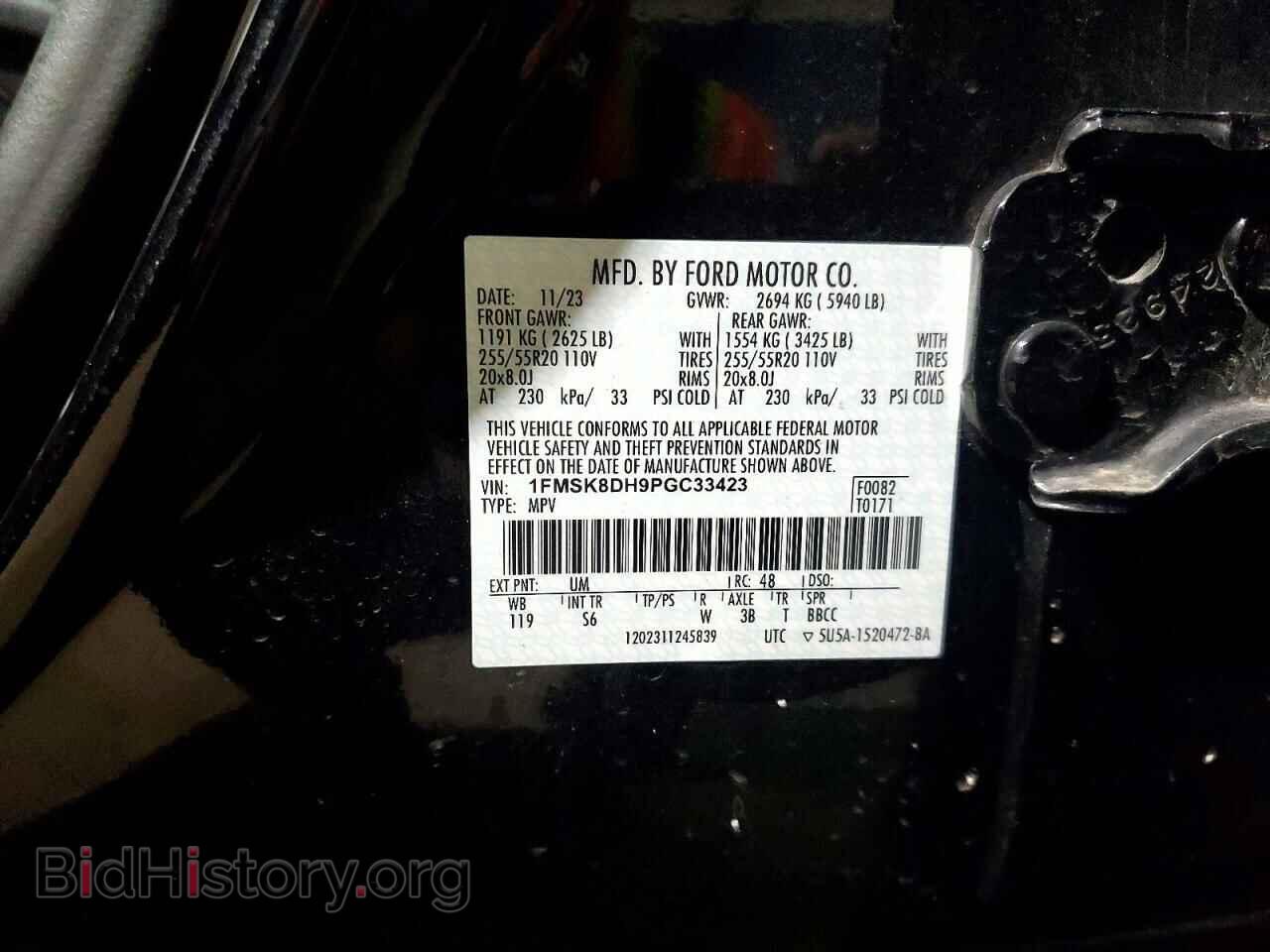2023 FORD EXPLORER - VIN: 1FMSK8DH9PGC33423 - Фото 13