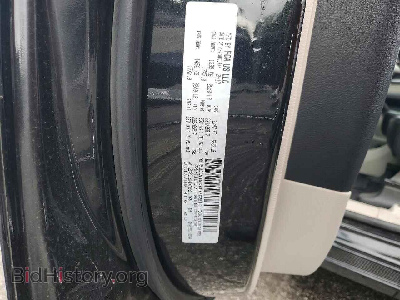 2017 CHRYSLER PACIFICA - VIN: 2C4RC1BG7HR708231 - Фото 14