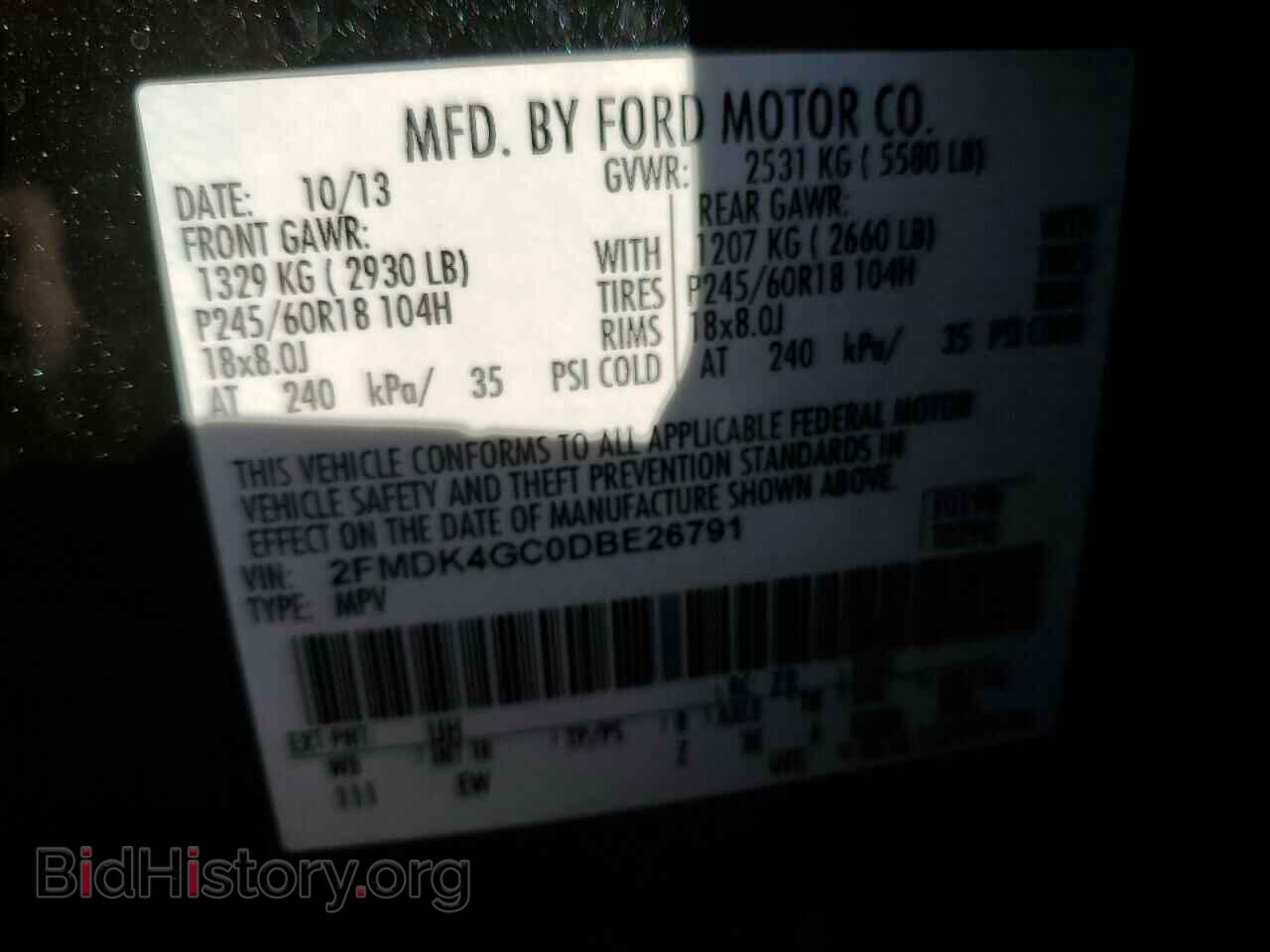 2013 FORD EDGE - VIN: 2FMDK4GC0DBE26791 - Фото 13