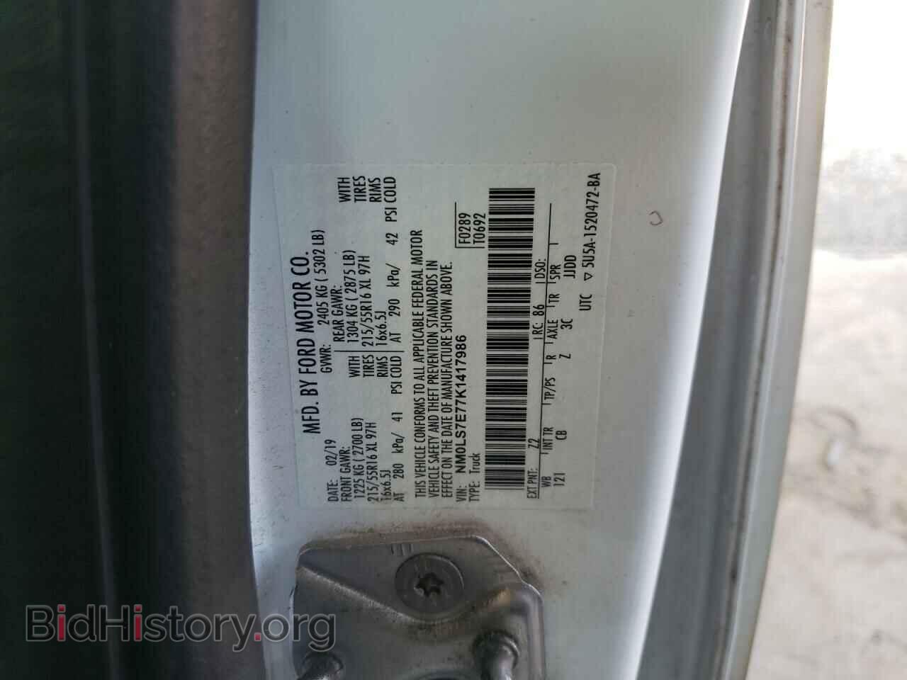 2019 FORD TRANSIT - VIN: NM0LS7E77K1417986 - Фото 12