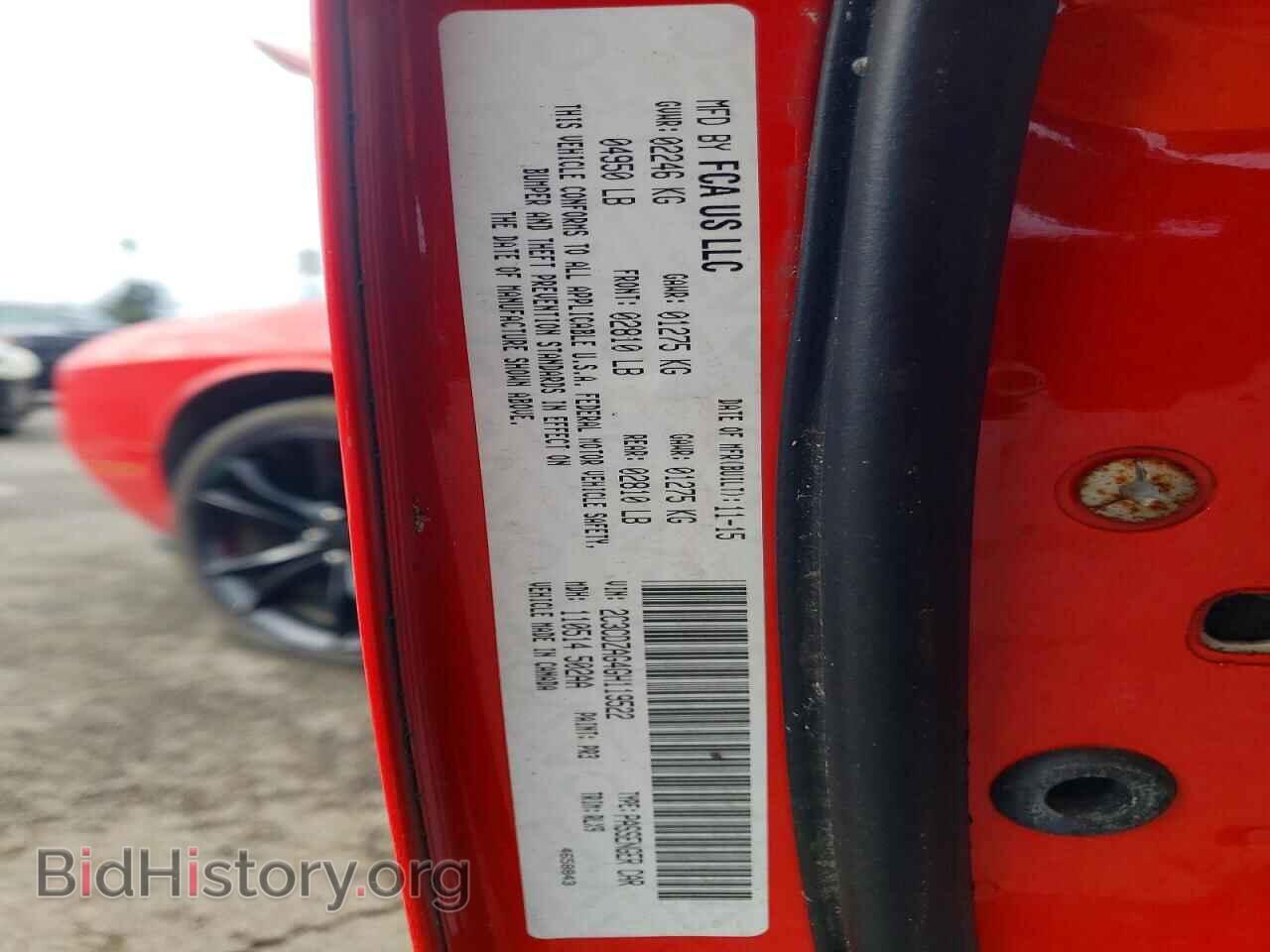 2016 DODGE CHALLENGER - VIN: 2C3CDZAG4GH119522 - Фото 12