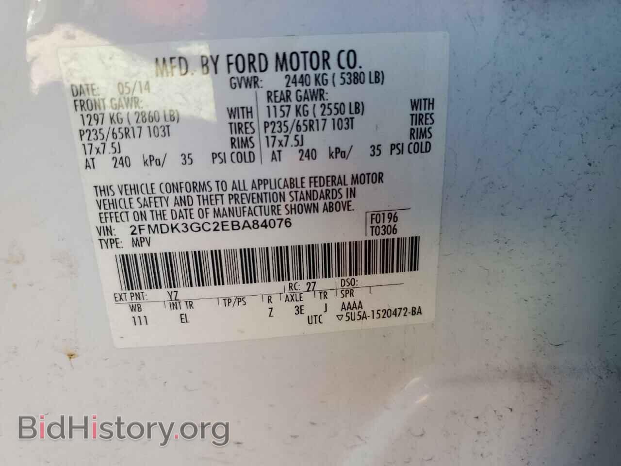 2014 FORD EDGE - VIN: 2FMDK3GC2EBA84076 - Фото 12