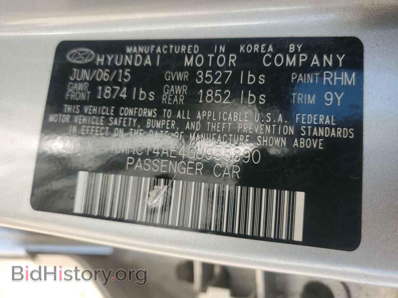 2016 HYUNDAI ACCENT - VIN: KMHCT4AE4GU955890 - Фото 13