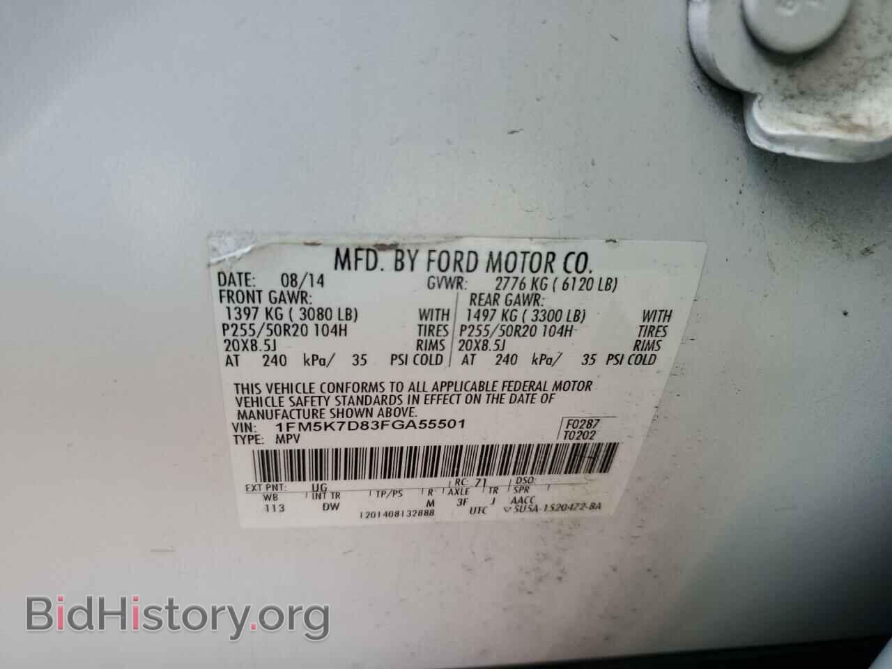 2015 FORD EXPLORER - VIN: 1FM5K7D83FGA55501 - Photo 13