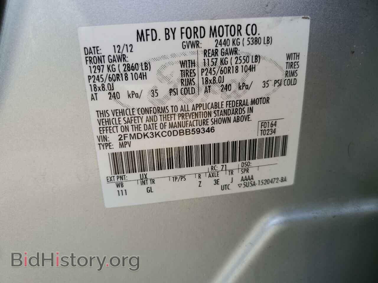 2013 FORD EDGE - VIN: 2FMDK3KC0DBB59346 - Фото 14
