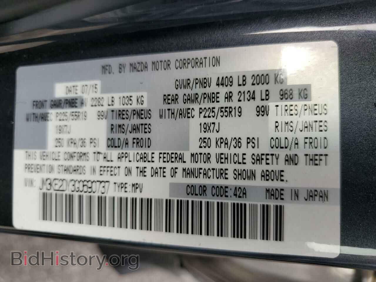 2016 MAZDA CX-5 - VIN: JM3KE2DY3G0690737 - Фото 12
