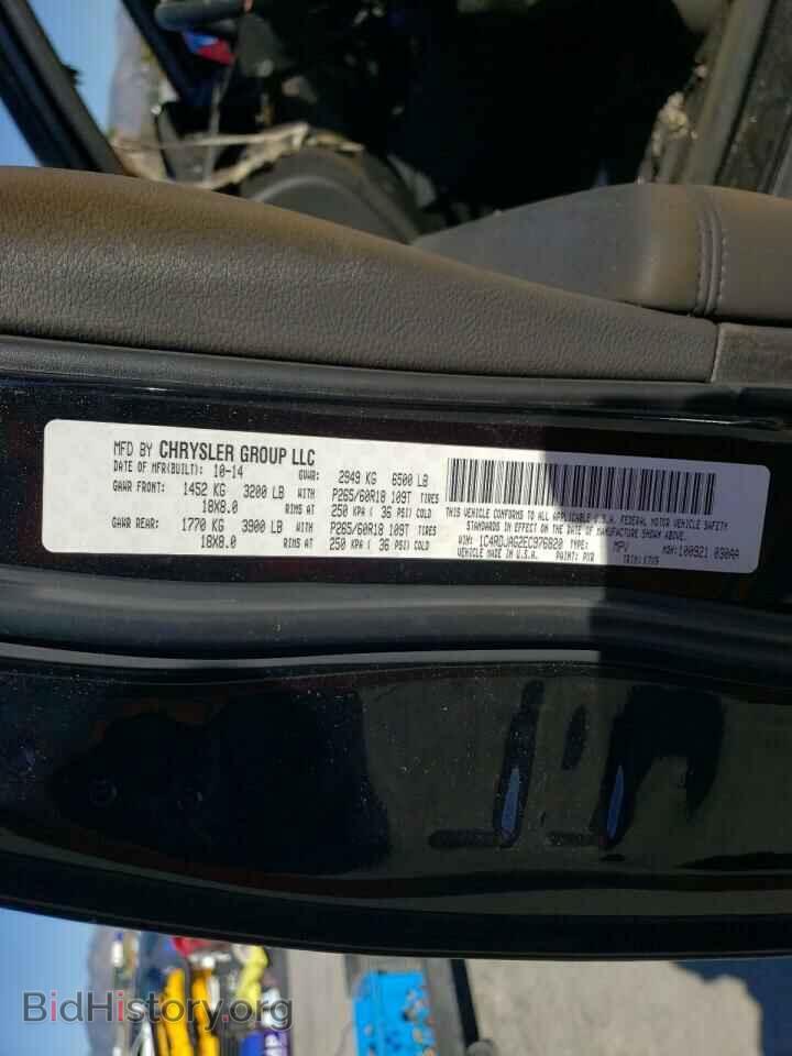 2014 DODGE DURANGO - VIN: 1C4RDJAG2EC976820 - Photo 13