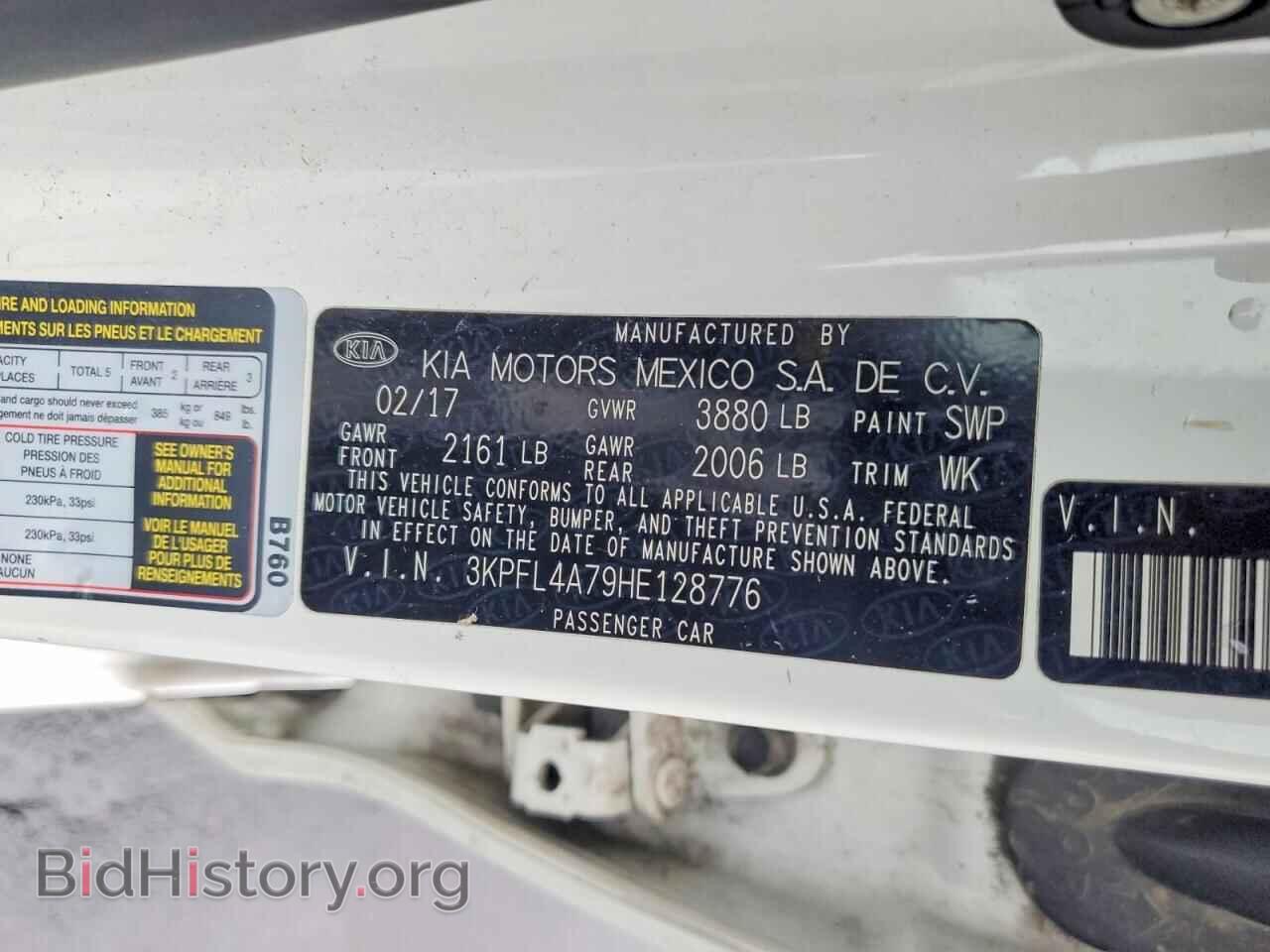 2017 KIA FORTE - VIN: 3KPFL4A79HE128776 - Фото 12