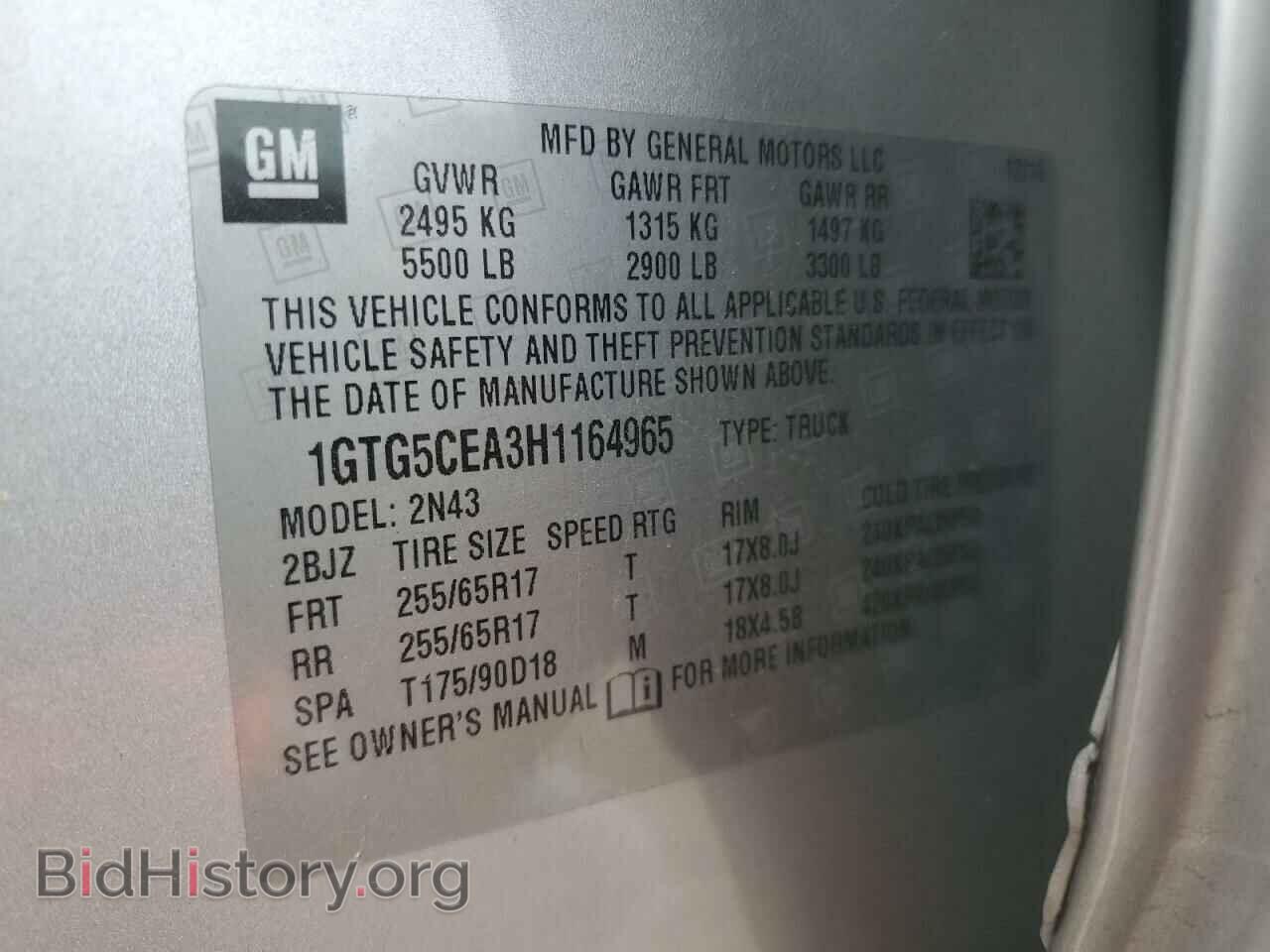 2017 GMC CANYON - VIN: 1GTG5CEA3H1164965 - Фото 12