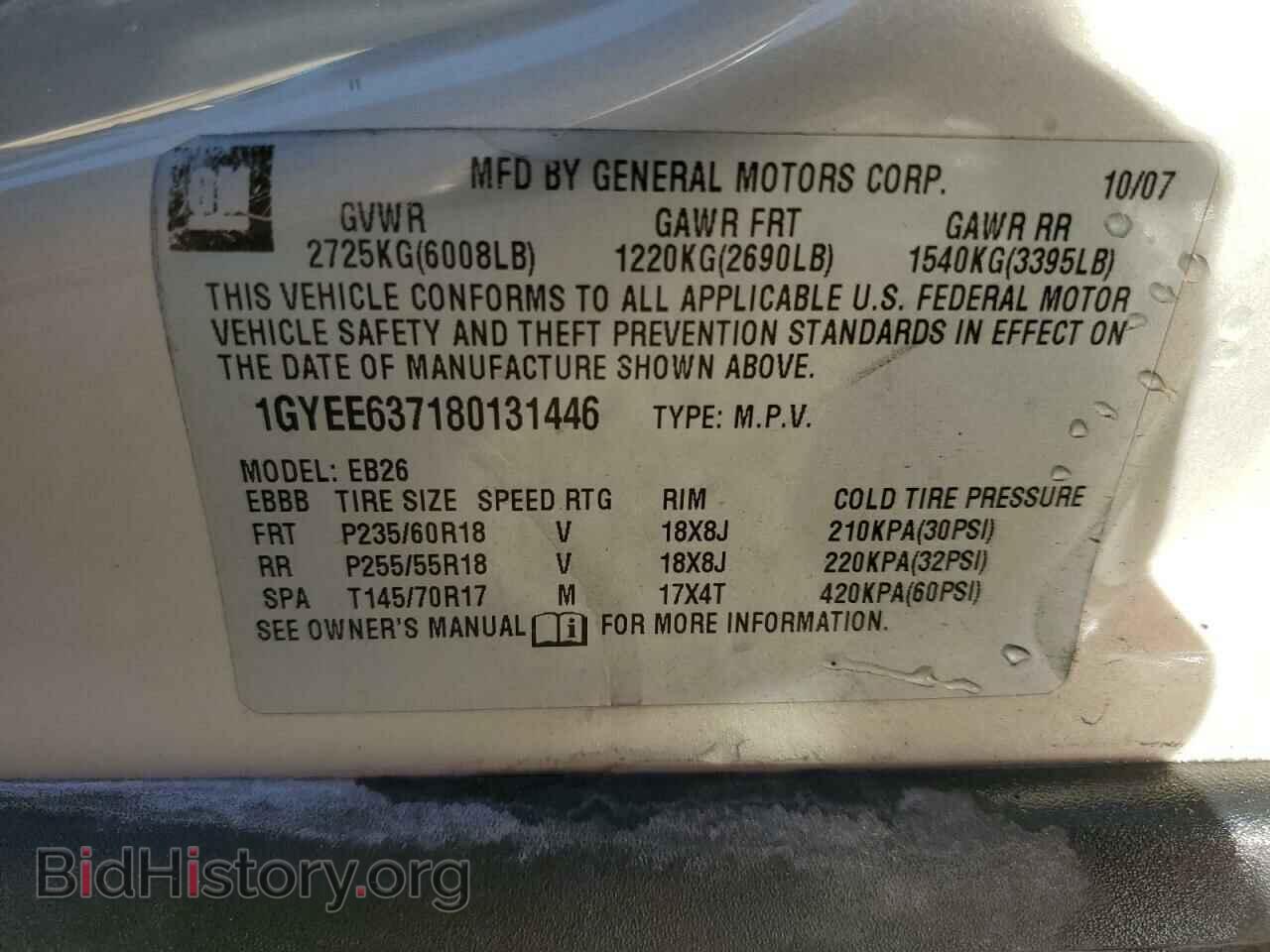 2008 CADILLAC SRX - VIN: 1GYEE637180131446 - Фото 13