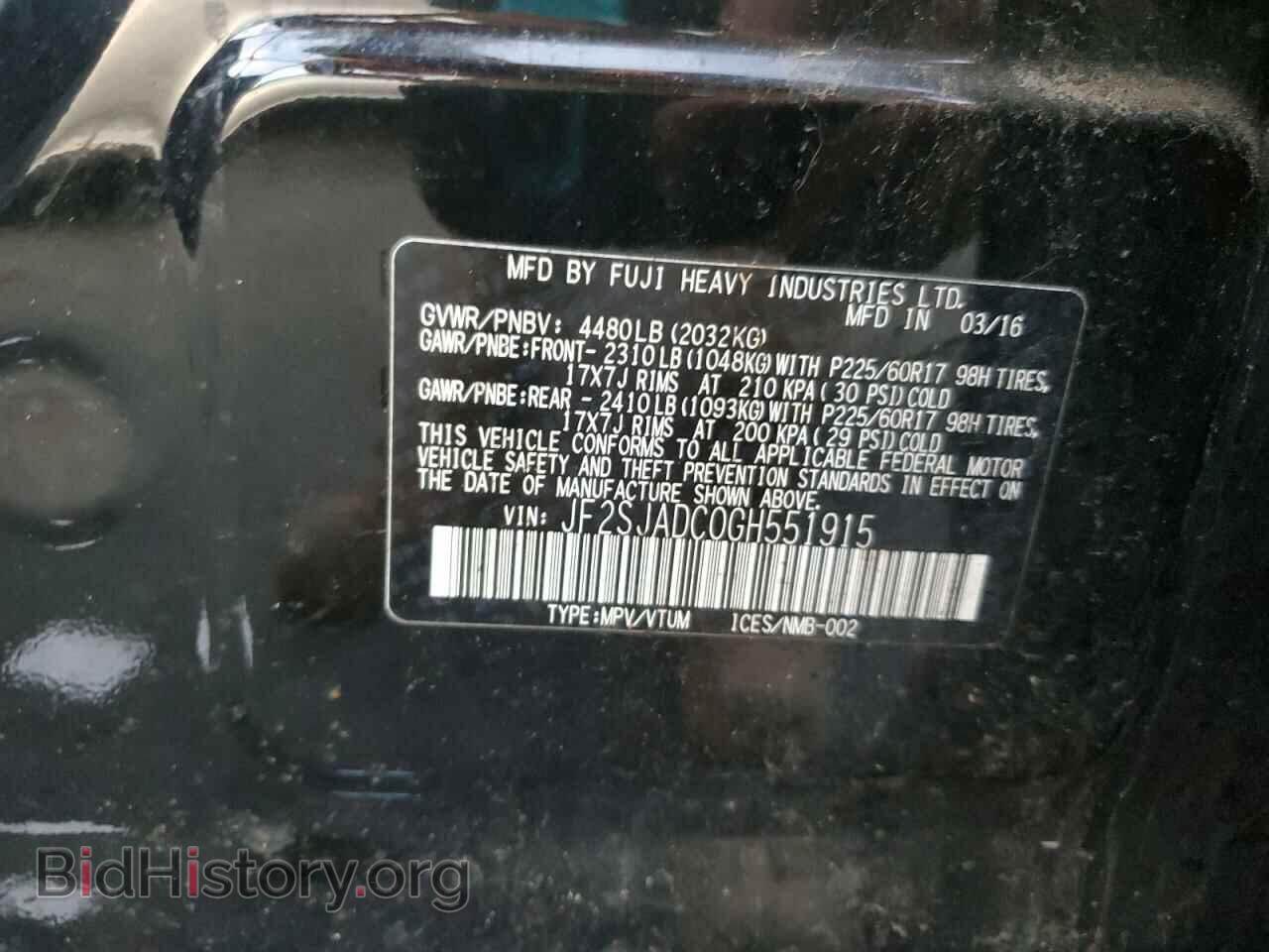 2016 SUBARU FORESTER - VIN: JF2SJADC0GH551915 - Фото 13
