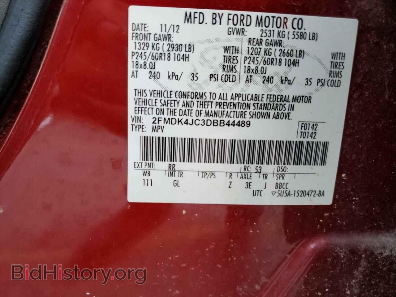 2013 FORD EDGE - VIN: 2FMDK4JC3DBB44489 - Фото 12