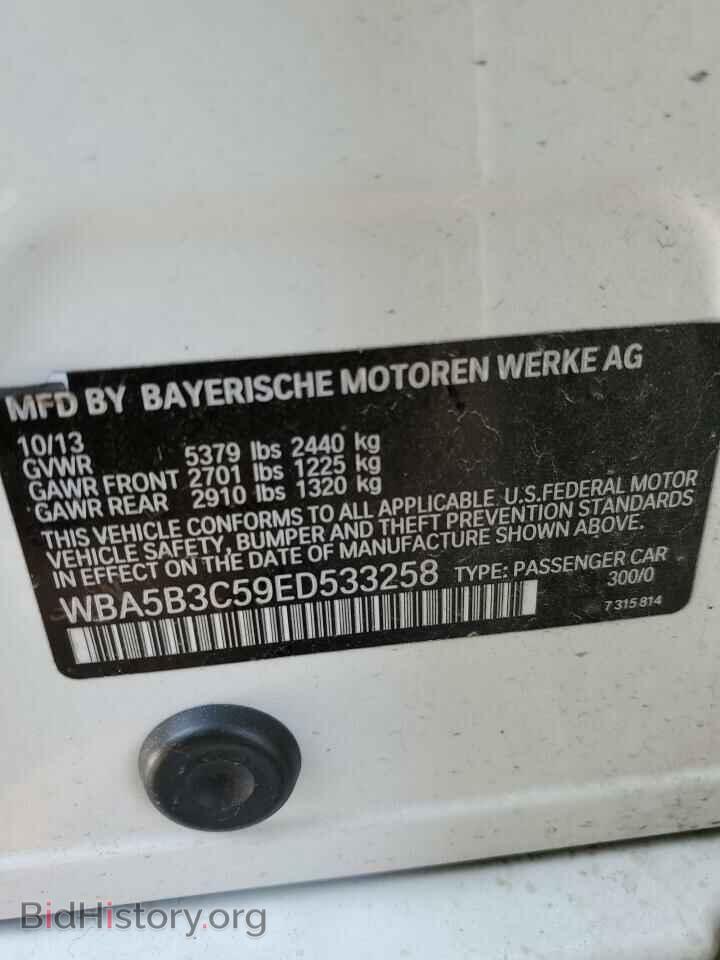 2014 BMW 5 SERIES - VIN: WBA5B3C59ED533258 - Фото 12