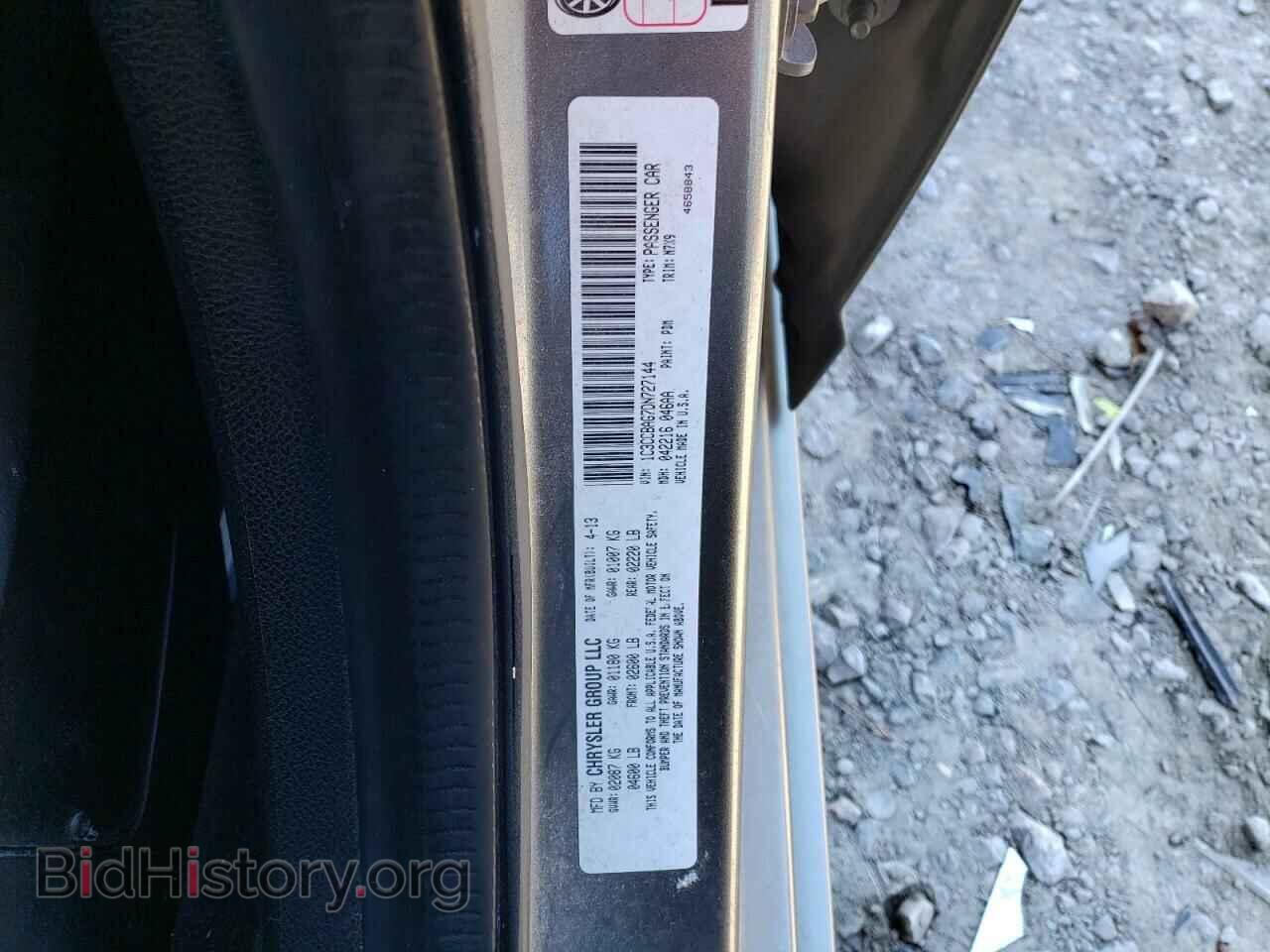 2013 CHRYSLER 200 - VIN: 1C3CCBAG7DN727144 - Photo 12