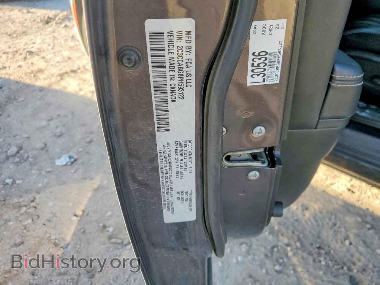 2023 CHRYSLER 300 - VIN: 2C3CCABG8PH593122 - Фото 13