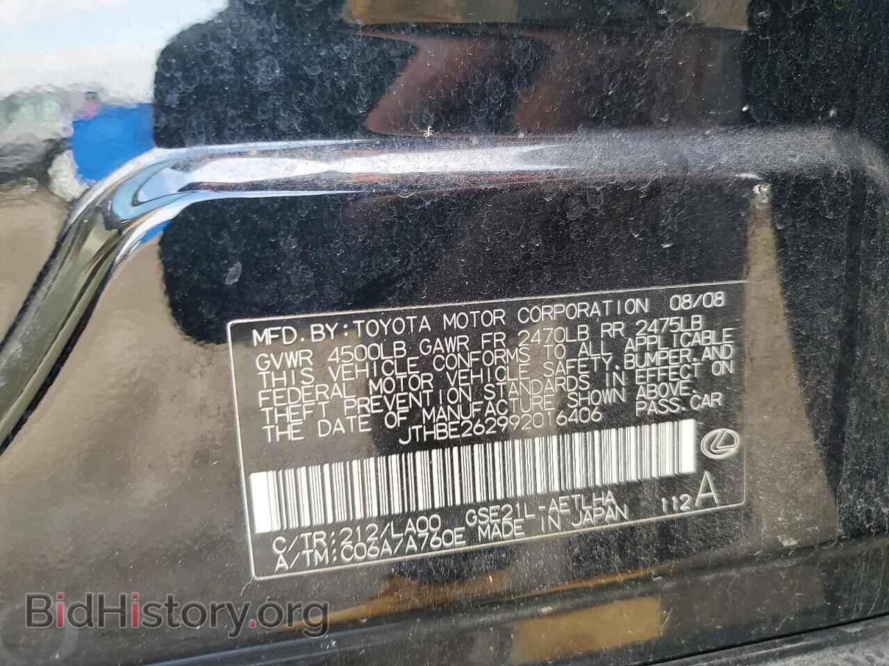 2009 LEXUS IS - VIN: JTHBE262992016406 - Photo 12