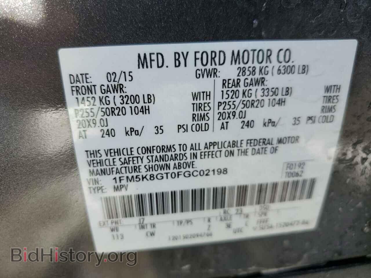 2015 FORD EXPLORER - VIN: 1FM5K8GT0FGC02198 - Фото 13