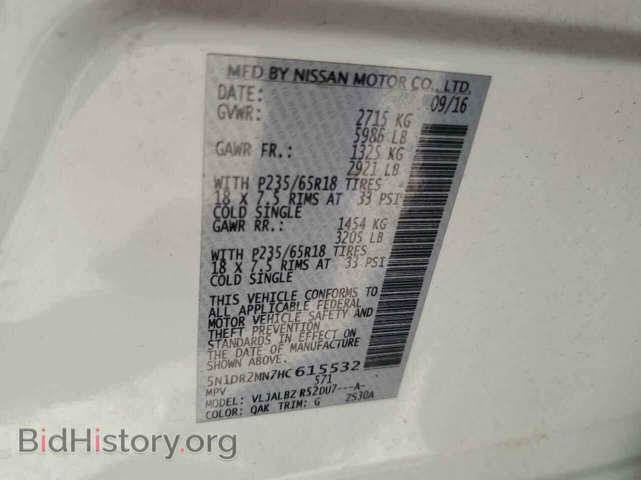 2017 NISSAN PATHFINDER - VIN: 5N1DR2MN7HC615532 - Фото 13