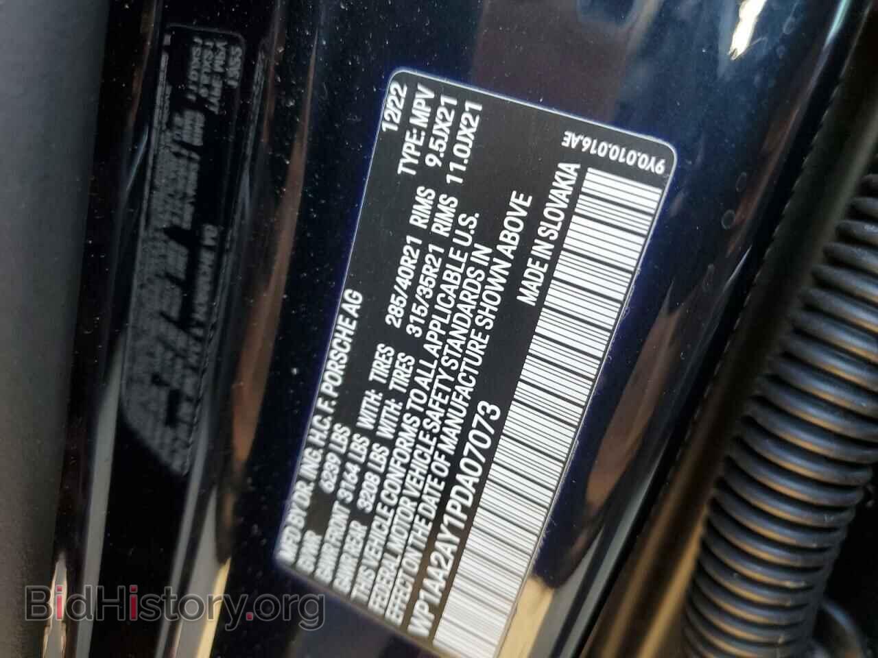 2023 PORSCHE CAYENNE BA - VIN: WP1AA2AY1PDA07073 - Фото 12