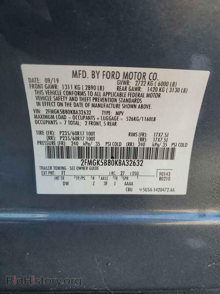 2019 FORD FLEX - VIN: 2FMGK5B80KBA32632 - Photo 13