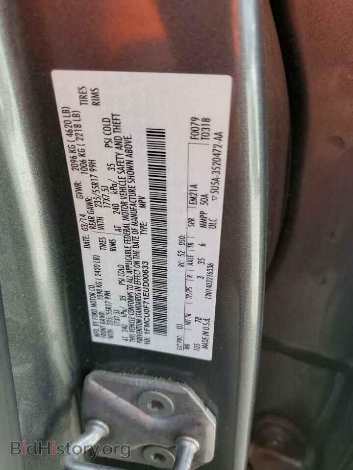 2014 FORD ESCAPE - VIN: 1FMCU0F71EUD00633 - Photo 13