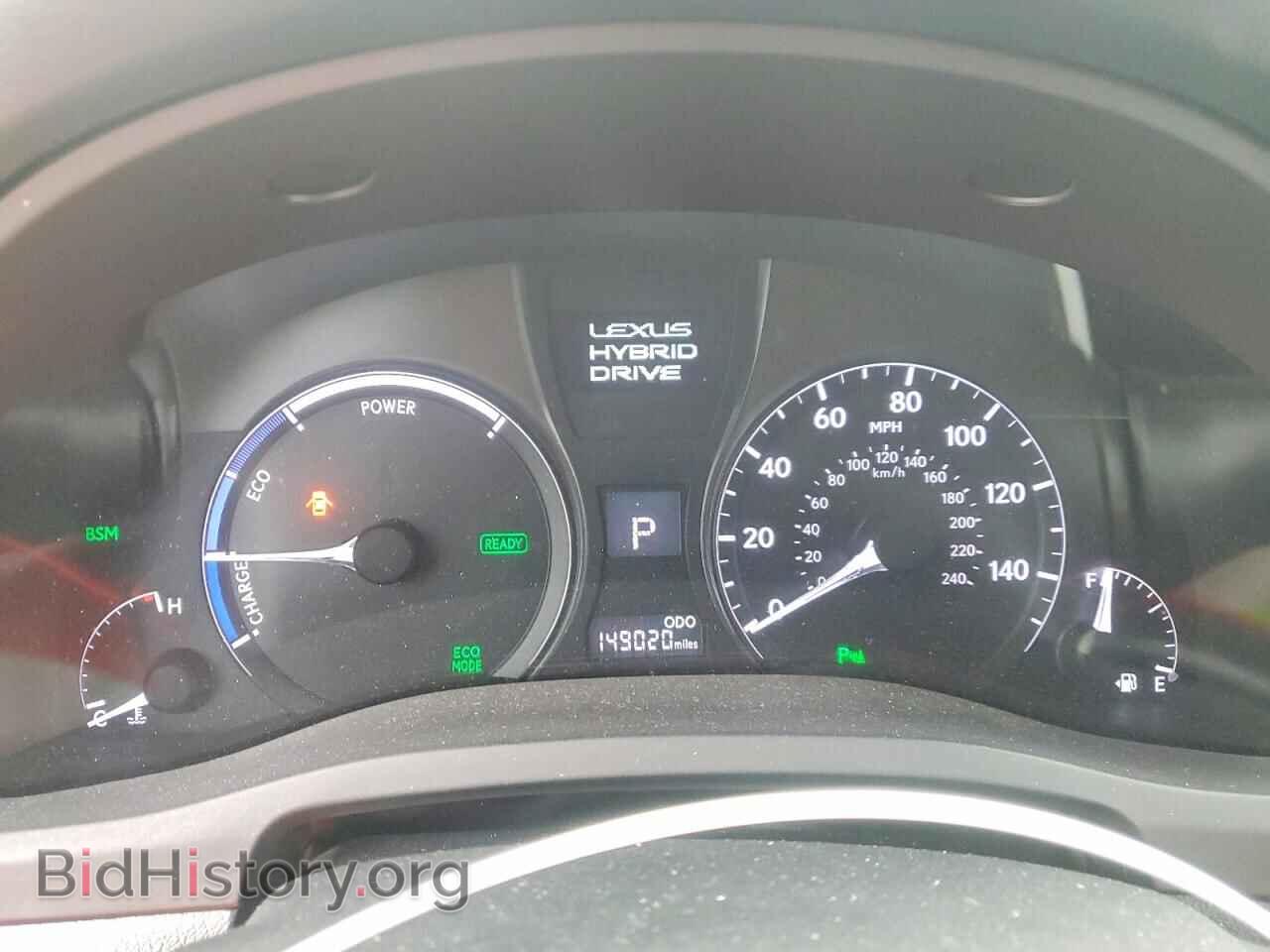 2015 LEXUS RX450 - VIN: 2T2BC1BA0FC006533 - Photo 9
