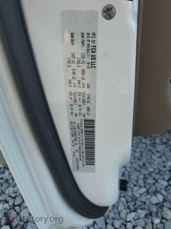 2016 CHRYSLER MINIVAN - VIN: 2C4RC1BG4GR155939 - Фото 13