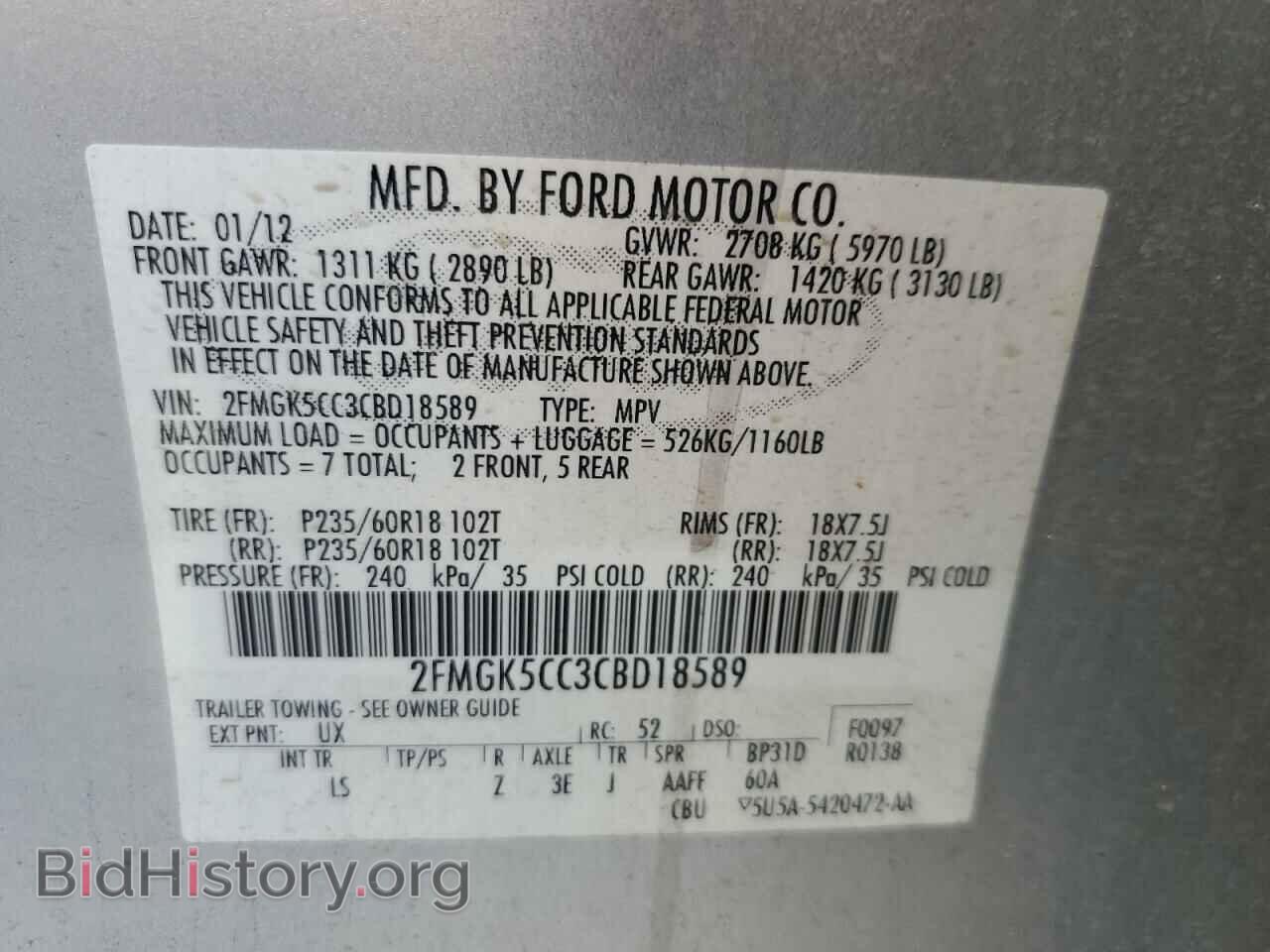2012 FORD FLEX - VIN: 2FMGK5CC3CBD18589 - Photo 13