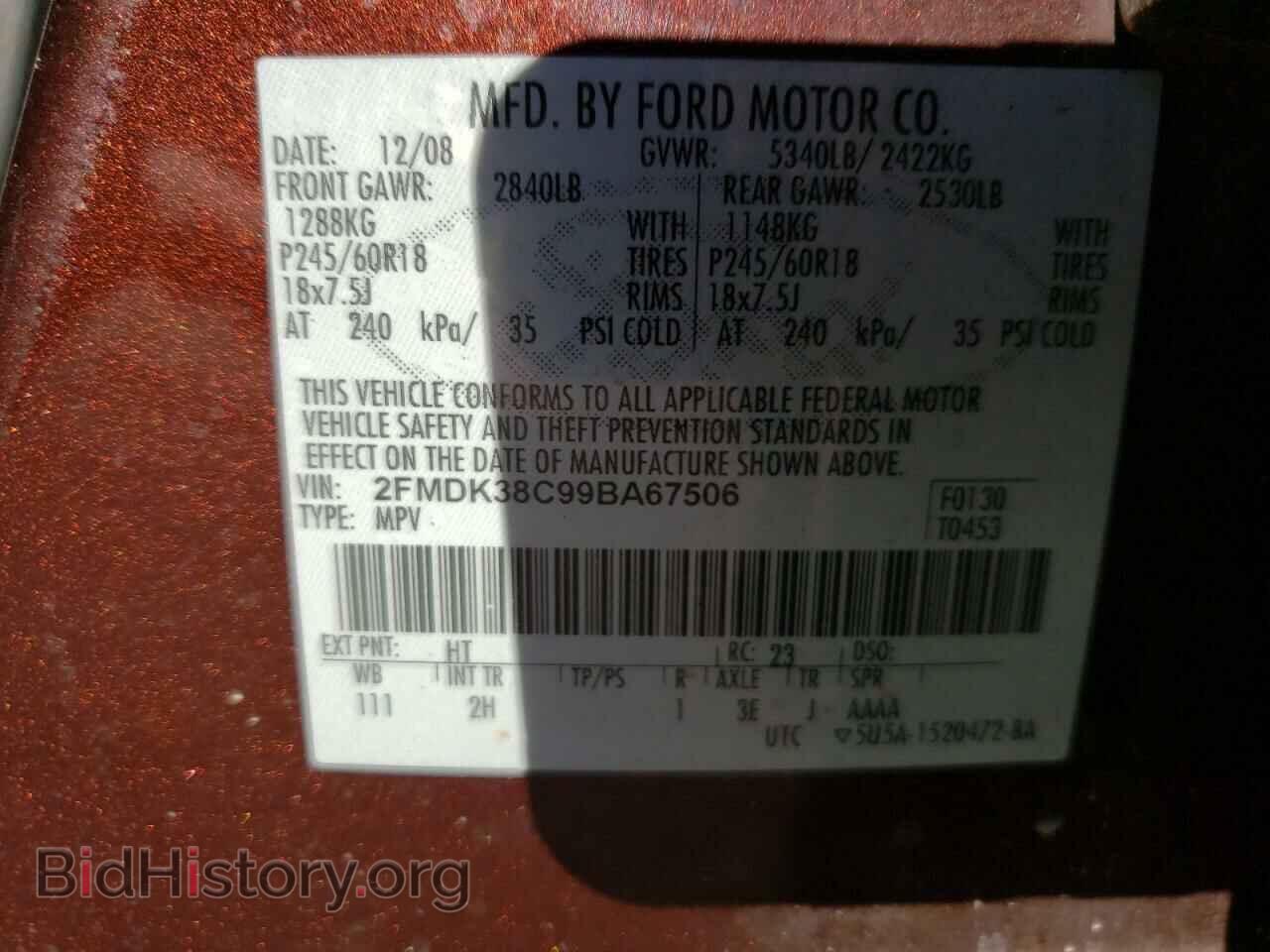 2009 FORD EDGE - VIN: 2FMDK38C99BA67506 - Фото 13