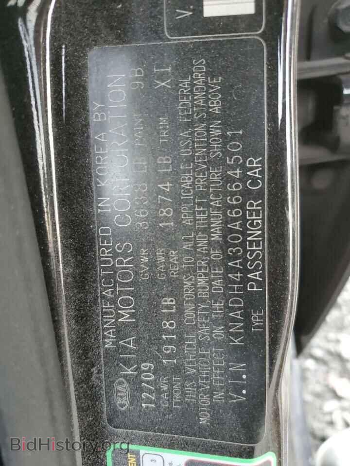 2010 KIA RIO - VIN: KNADH4A30A6664501 - Фото 12