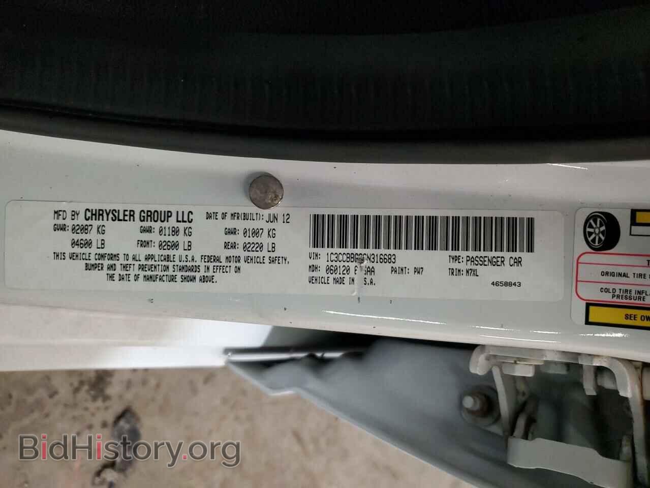 2012 CHRYSLER 200 - VIN: 1C3CCBBG2CN316683 - Фото 13