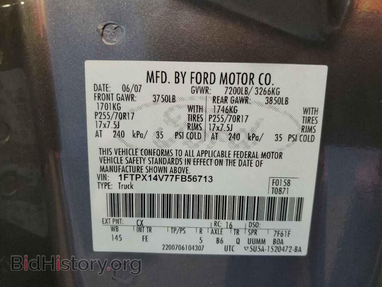 2007 FORD All Models - VIN: 1FTPX14V77FB56713 - Photo 12