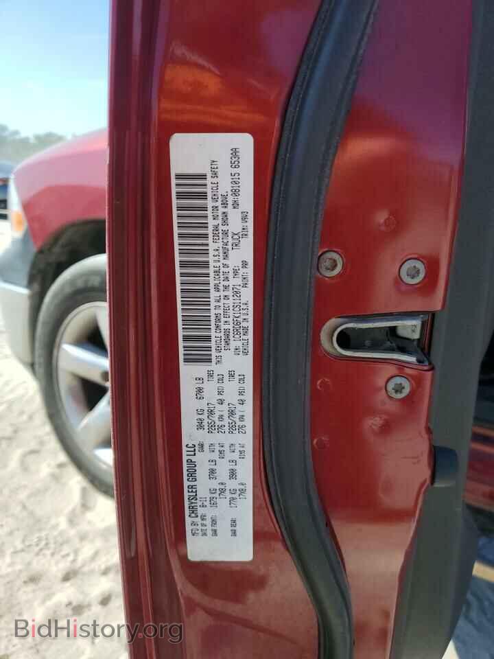 2012 DODGE RAM 1500 - VIN: 1C6RD6FK1CS112071 - Фото 12